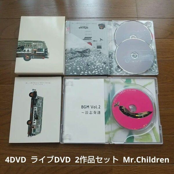 2作品セット Mr.Children ミスチル 櫻井和寿 ライブDVD