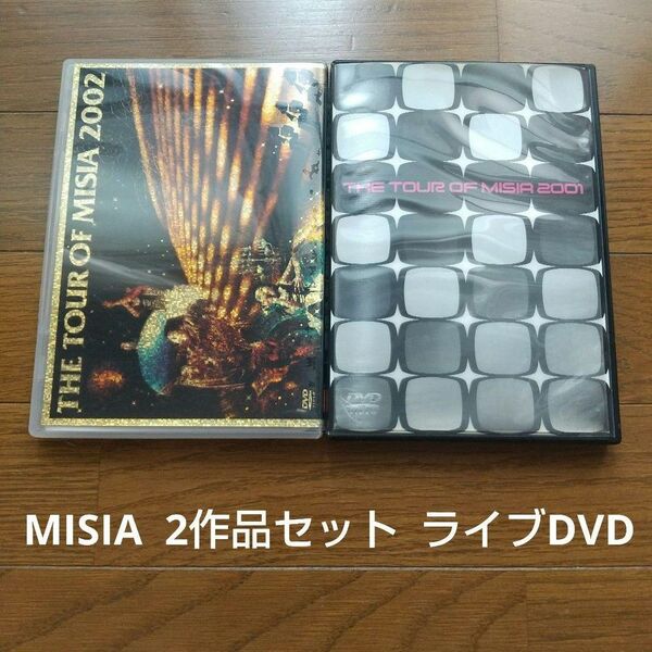 2作品セット MISIA ライブDVD THE TOUR OF MISIA