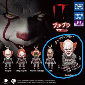 IT プラプラマスコット 2種 ガチャガチャ