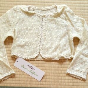 カーディガン 100センチ