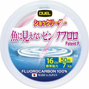 デュエル(DUEL)魚に見えないピンクフロロ ショックリーダー 30m 2Lbs～10Lbs / 50m 12～100Lbs / 