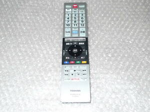 TOSHIBA 東芝 デジタルテレビ リモコン CT-90485