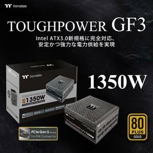 TOUGHPOWER GF3 1350W PCI Gen5.0 GOLD источник питания 