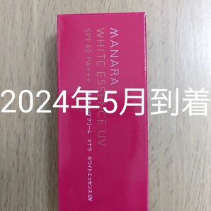 マナラ　ホワイトエッセンス UV　30g　日焼け止め　新品未使用　2024年5月到着分