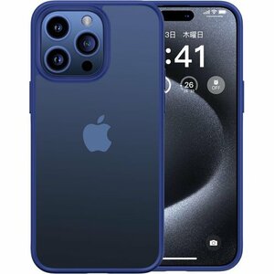 本体の色・3色 CASEKOO iPhone 15 P プロマックス 用 6.7 インチ ケース マットブルー 54
