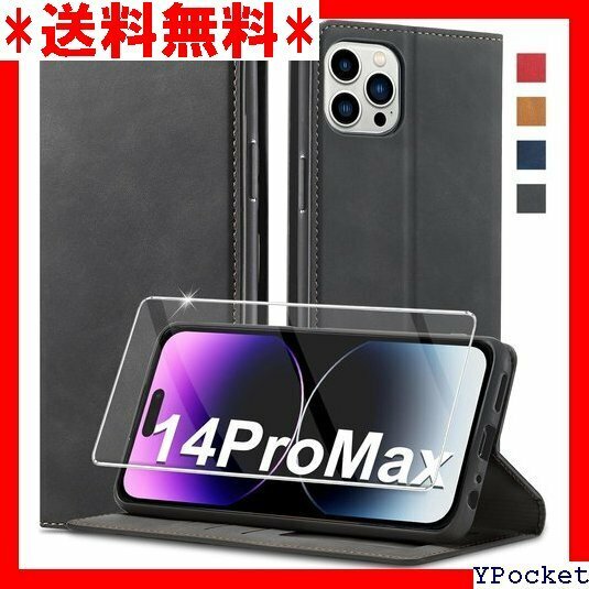 ベストセラー 202新型 iPhone 14 Pro Max ケース e 14 o Max カバー スマホケース ブラック 771