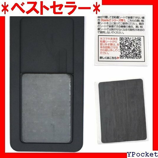 ベストセラー PLATA スライドパーツ スマホ 手帳型ケース 他機種対応 ブラック 10枚 1