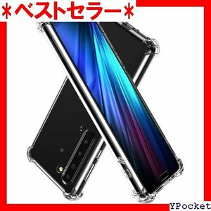 ベストセラー Hy+ AQUOS R5G 耐衝撃 ケース SH-51 MIL規 クリア 衝撃吸収ポケット内蔵 TPU ケース 54