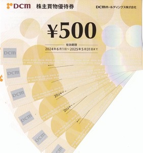 最新　DCMホールディングス 株主優待買物券3000円分（500円×6枚） 2025年5月31期限