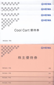 最新　HEIWA 平和 株主優待 PGM ゴルフ 優待券8,000円分＋ Cool Cart 無料券8枚　匿名配送無料