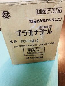 5.31 プラチナシール　一成分形高耐久変成シリコーン系 320ml 10本入　長期保管品ジャンク