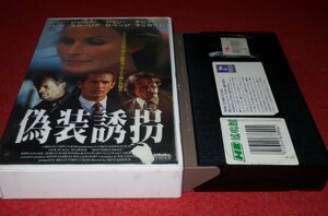 0836こ4■VHS■偽装誘拐【SHATTERED IMAGE】ボー・デレク/ジョン・サベージ/ジャック・スカーリア(送料520円【ゆ60】