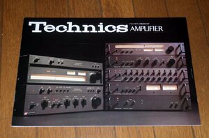 0408.1/1270# аудио каталог # Technics усилитель объединенный каталог [80A/SU-9400/ST-9700/ тюнер ]16P брошюра /Technics( стоимость доставки 180 иен [.60]