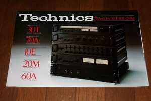 0333.1/1244# аудио каталог # Technics [70A*60A*30T*10E*20M] тюнер / усилитель / проспект /Technics( стоимость доставки 180 иен [.60]