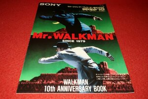 0631.1/1441# audio catalog #SONY* Walkman / tape recorder general catalogue [1989 year 7 month ]WM-F606. other / Sony ( postage 180 jpy [.60]