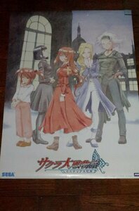 0530お3C■B2ポスター■サクラ大戦物語/ミステリアス巴里/越智信次【ゲーム特典？/非売品】セガ(送料300円【ゆ80】