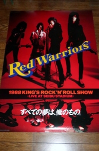 1130お3C■B2ポスター■レッド・ウォリアーズ/1988KING'S ROCK'N'ROLL SHOW【アルバム発売告知】日本コロムビア(送料300円【ゆ80】