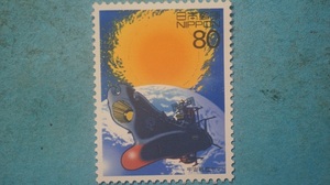 20 century design stamp no. 14 compilation Uchu Senkan Yamato unused NH beautiful goods 2