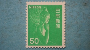 動植物国宝図案切手　仏像　５０円　緑　未使用LH良品　　　