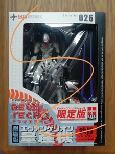 『5体セット』 未開封 リボルテックヤマグチ限定 EVA 量産機 武器バージョン (帯有り)  エヴァンゲリオン 『air』