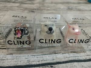 (RELAX) animal CLiNG Ring タイガー