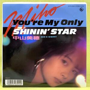 ■中山美穂■ユア・マイ・オンリー・シャイニン・スター/SHERRY■角松敏生■'88■You're My Only Shinin' Star■即決■EPレコード 匿名配送