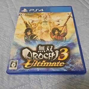 PS4 無双OROCHI3 Ultimate　美品 １円からスタート！