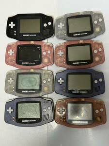  junk Game Boy Advance body 8 pcs. set free shipping 