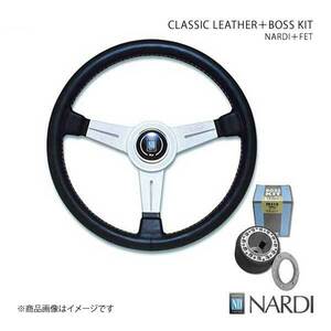 NARDI ナルディ クラシック＆FETボスキットセット セドリック/グロリア ワゴン /バン Y30 6/3～9/7 直径330mm N111+FB620