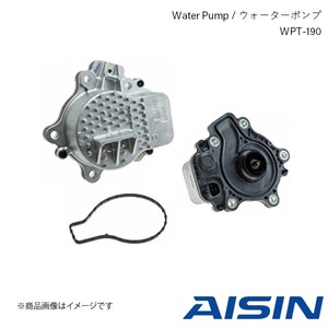 AISIN/アイシン エンジン用 電動ウォーターポンプ プリウスα ZVW40 2012.04～ エンジン型式:2ZRFXE 純正品番:161A0-29015 WPT190