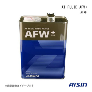AISIN/アイシン AT FLUID AFW+ 4L AT車 オートフルードタイプT-2 ATF6004