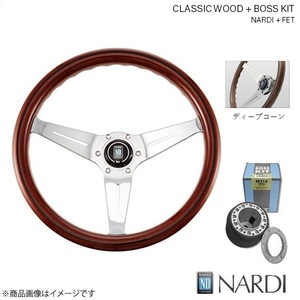 NARDI ウッド＆FETボスキットセット アルテッツァ/アルテッツァジータ XE10 10/10～ クラシックウッド&ポリッシュ ディープ N770+FB535