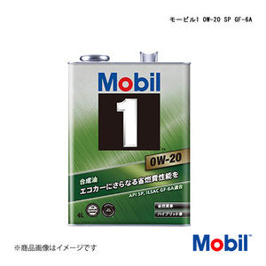 Mobil/モービル モービル1 0W-20 SP GF-6A 4L×6本 4L 6本 146951