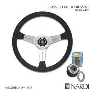 NARDI ナルディ クラシック＆FETボスキットセット ファミリア/アスティナ/ネオ/Laser GF/BJ 10/6～Φ360 N132+FB910