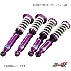 D-MAX SUPER STREET サスペンションKIT スカイライン HR32/HCR32/ER32/ECR32 バネレートF：R=10Kgf/mm：8kgf/mm (Fr標準・Rrオプション)