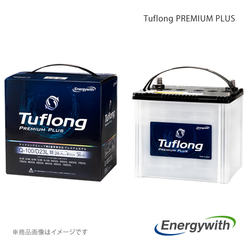 Energywith エナジーウィズ バッテリー Tuflong PREMIUM PLUS 標準仕様 1個 NT450アトラス TPG-FEB9W 新車搭載:95D31L 品番:PPAT125LD31L9B