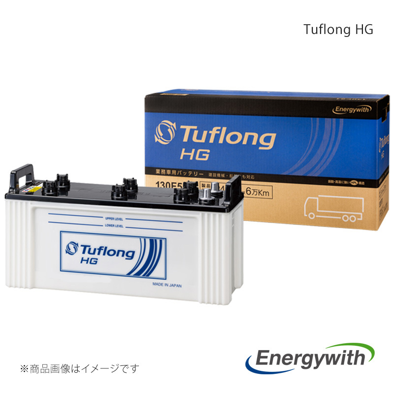Energywith エナジーウィズ バッテリー Tuflong HG 標準新車搭載 Energywith エナジーウィズ バッテリー Tuflong HG 標準新車搭載