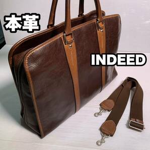 INDEED レザー 本革 2way ビジネスバッグ ブリーフケース 3部屋 茶 ビジネストートバッグ