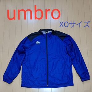 umbro アンブロ ナイロンジャンパー ジャケット 長袖 XO ブルー×ブラック 大きいサイズ