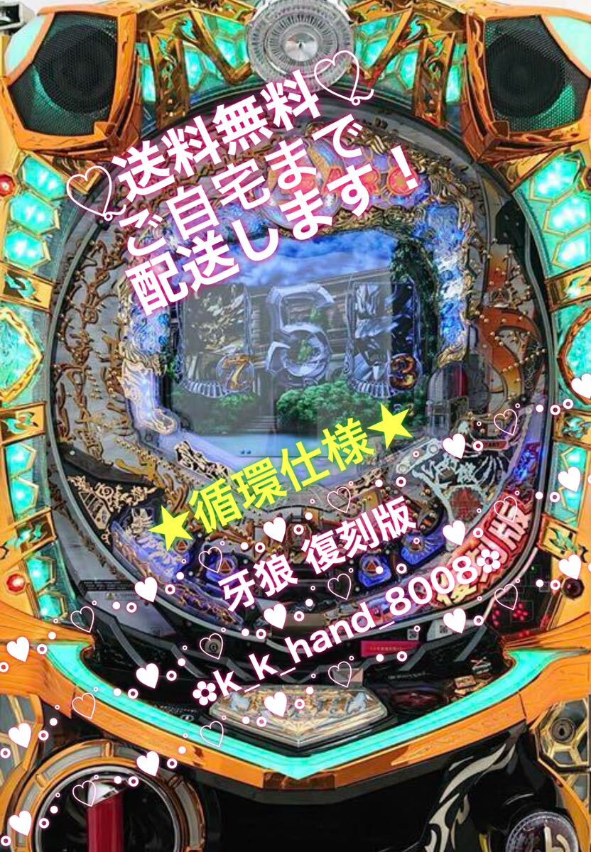 2025年最新】パチンコ牙狼 実機の商品一覧 - Yahoo!オークション 2025年最新】パチンコ牙狼 実機の商品一覧 - Yahoo!オークション