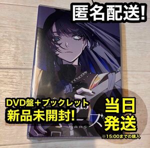 【新品】 Ado マーズ DVD ＋ ブックレット 新品未開封