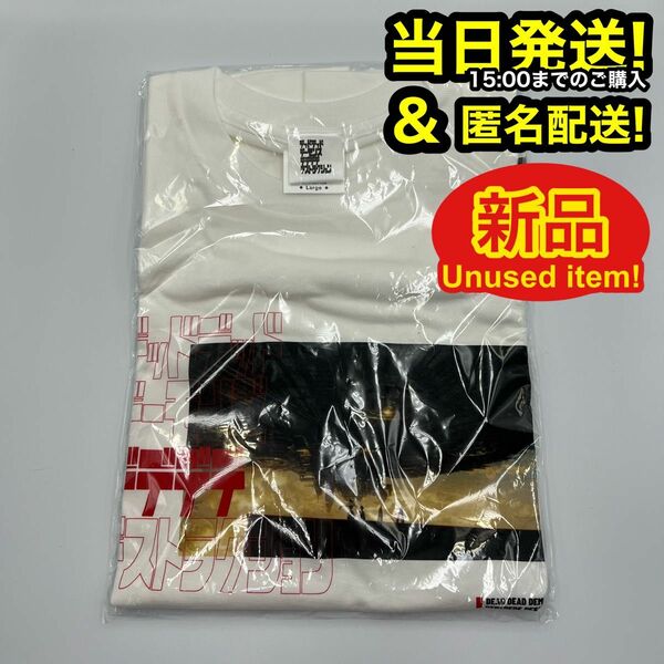 【新品】映画 劇場版 デデデデ 公式 Tシャツ ホワイト Lサイズ