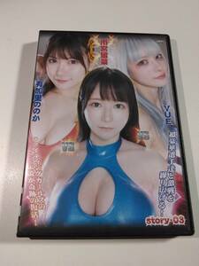 [10]中古/バトル/BWS-03/BWP 団体対抗戦　有加里ののか　YUE　雨宮留菜