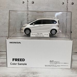 HONDA FREED ホンダ フリード カラーサンプル ミニカー ホワイト 非売品 模型