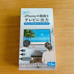 HDMIケーブル