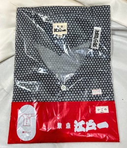 used unused Tokyo Edo one common carp . shirt Edo fine pattern basket . extra-large size . festival /..../. god . unopened home storage goods 