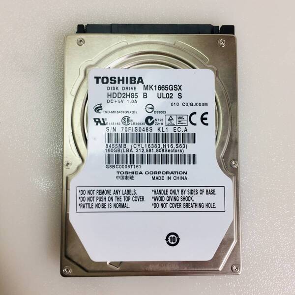 □43831時間 TOSHIBA MK1665GSX 2.5インチHDD 『正常判定』 160GB