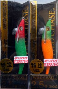 最強2個セット　スクマニ特約店　特注カラー　ワイルドチェイス2.5寸　2.5号　新色4色新登場スクイッドマニア