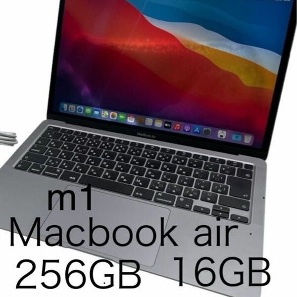 macbook air 2020 m1 256gb 16gb