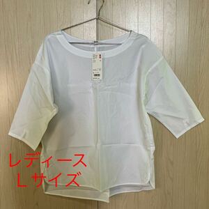 2★新品未使用品★ユニクロ　レディース　タグ付き★WOMEN　エクストラファイン　コットンブラウス(七分袖) UNIQLO　サイズL